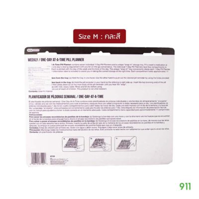 อีซี่โดส ตลับใส่ยา 28 ช่อง ไซส์M