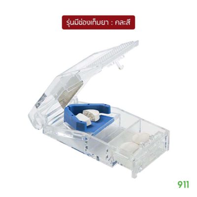 Ezy Dose Pill Cutter Optional Safety Lock