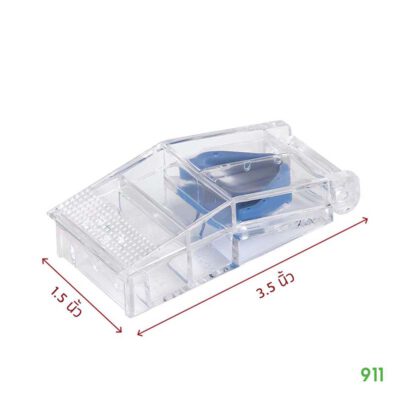 ที่ตัดเม็ดยา รุ่นมีช่องเก็บยาในตัว