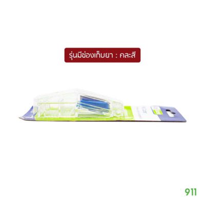 อีซี่โดส ที่ตัดเม็ดยา รุ่นมีช่องเก็บยาในตัว