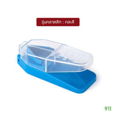 Ezy Dose Pill Cutter The Original