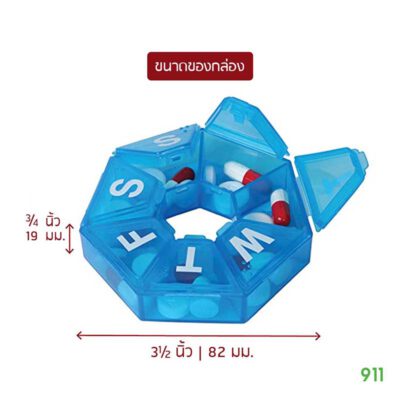 Ezy Dose 7-Sided Pill Reminder