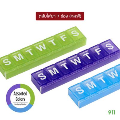 Ezy Dose 7-Day Pill Reminder