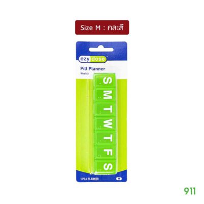 Ezy Dose กล่องใส่ยา 7 วัน ราคาถูก