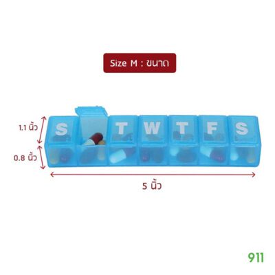อีซี่โดสที่ใส่ยา 7 ช่อง ไซส์ M