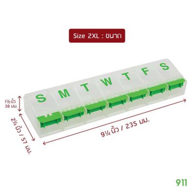 Ezy Dose กล่องยารายวัน
