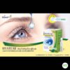 ไฮยาเทียร์ น้ำตาเทียม Hyatear Eye Drops