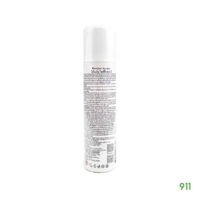 Reparil Ice-Spray ไรโนบัน ไอซ์ซี่ สเปรย์ 150 มล. สเปรย์บรรเทาเคล็ดขัดยอก