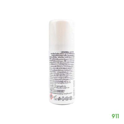 Rhinofilm Spray กันแผลโดนน้ำ