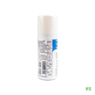 ไรโนฟิล์ม สเปรย์ สเปรย์ฟิล์มใสเคลือบแผล สำหรับปกป้องแผลขนาดเล็ก