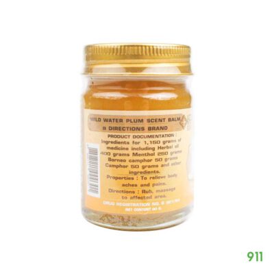 8 Directions Brand Wild Water Plum Scent Balm