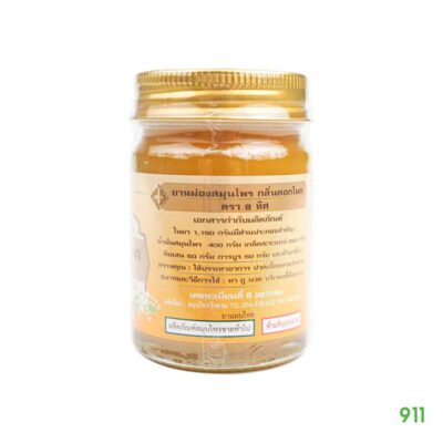 ยาหม่องกลิ่นดอกโมก