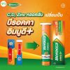 เรด็อกซอน ซิ้งค์ Redoxon Zinc บีรอคคา อิมมู ดี พลัส Berocca Immu D+