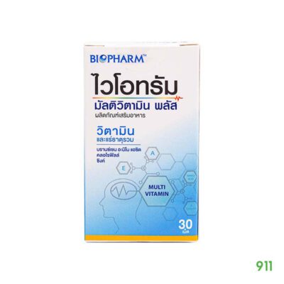 ไวโอทรัม มัลติวิตามิน พลัส