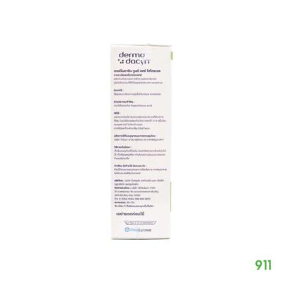 แผลผ่าตัด Dermodacyn Wound Hydrogel