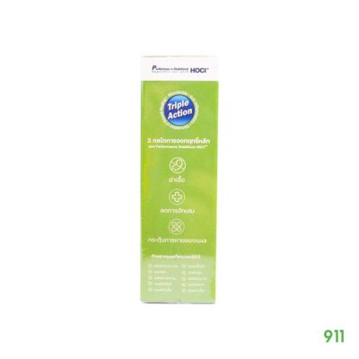 Dermodacyn Wound Hydrogel แผลกดทับ