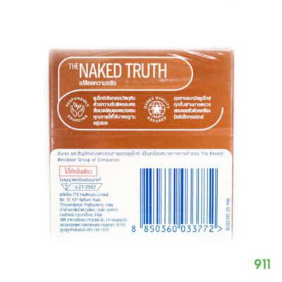 ดูเร็กซ์ ช็อกโกแลต ถุงยางกลิ่นช็อกโกแลต