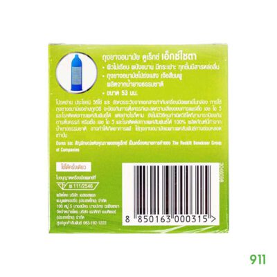 ถุงยาง ดูเร็กซ์ เอ็กซ์ไซตา