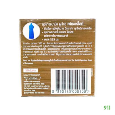 ถุงยางอนามัย ดูเร็กซ์ เฟเธอร์ไลท์