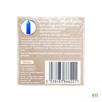 ถุงยางอนามัย ดูเร็กซ์ เฟเธอร์ไลท์ อัลติมา