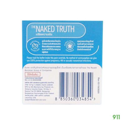 ถุงยางอนามัย ดูเร็กซ์ โพรเทคท์