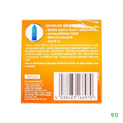 ถุงยาง ดูเร็กซ์ เซนเซชั่น