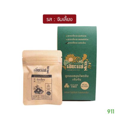 earsair candy jub leang