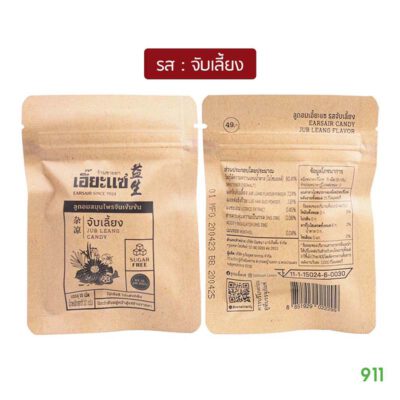 เอี๊ยะแซ รสจับเลี้ยง ลูกอมสมุนไพรจีน