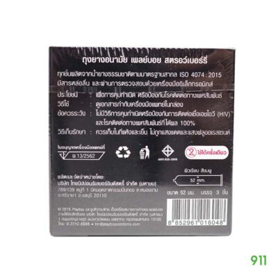 ถุงยางเพลย์บอย กลิ่นสตรอว์เบอร์รี่