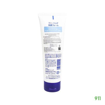 Reihaku Hatomugi Facial Foam
