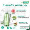 สมูทอี อัลต้า ไลท์ เพียวริฟายอิ้ง คลีนซิ่ง ออยล์ วิท เซรั่ม Smooth E Ultra Light Purifying Cleansing Oil With Serum