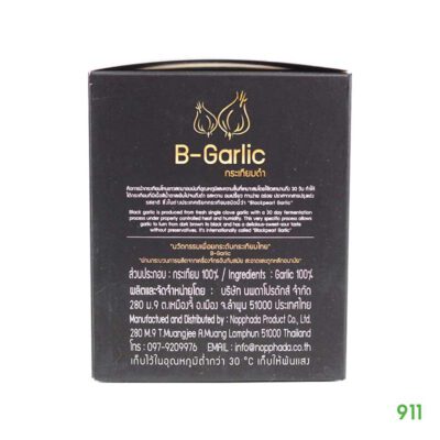 บี-การ์ลิค กระเทียมดำแบบแกะเปลือก
