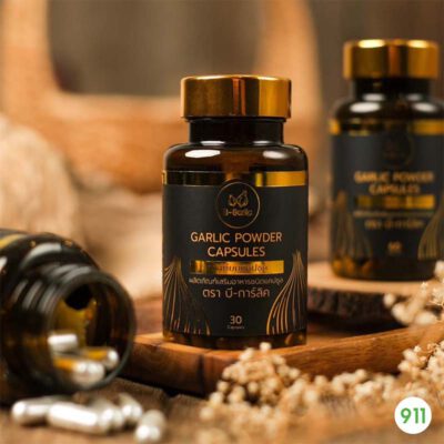 บี-การ์ลิค ผลิตภัณฑ์เสริมอาหาร กระเทียมดำแคปซูล B-Garlic Garlic Powder Capsules