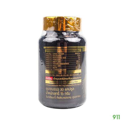 บี-การ์ลิค กระเทียมแคปซูล