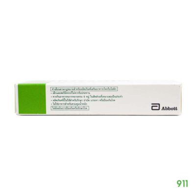 ไบโอ กาย่า แบบผง ช่วยปรับสมดุลลำไส้