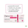 คลีน่า เอ็กซ์ แอนตี้ เมลาสม่า ผลิตภัณฑ์บำรุงผิวหน้า Clena EX Anti Melasma