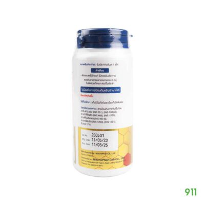 D’LeVer Collagen Type II Plus+ ปวดข้อ ปวดเข่า