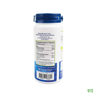 ดีลีเวอร์ ฟิช ออยล์ น้ำมันปลา 1000 มก.