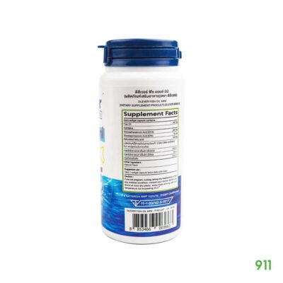 ดีลีเวอร์ ฟิช ออยล์ มินิ เม็ดเล็กทานง่าย