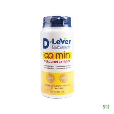 ดีลีเวอร์ คิว คิว มิน ผลิตภัณฑ์เสริมอาหาร D’LeVer QQ Min Curcumin Extract