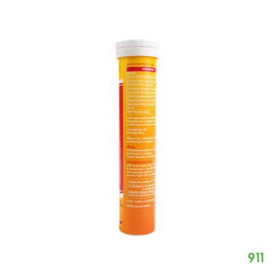 Pharmaland Daili Vits มัลติวิตามินผสมวิตามินบีรวม