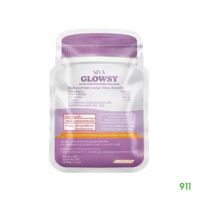 ซีว่า โกลว์ซี่ เกรปซี้ด วิตามินกันแดด