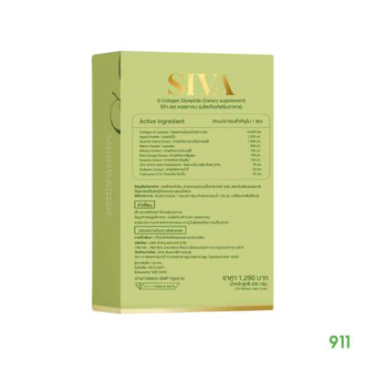 Siva S Collagen แก้หน้าเหี่ยว