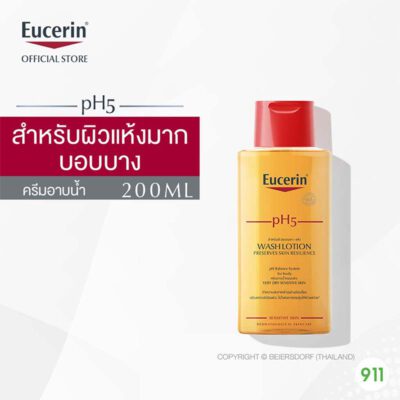 ยูเซอริน พีเอช5 สกิน โพรเทคชั่น ชาวเวอร์ออยล์ Eucerin PH5 Very Dry Sensitive Skin Shower Oil