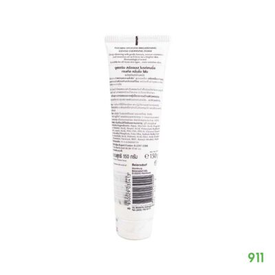 ยูเซอริน สปอตเลส ไบรท์เทนนิ่ง เจนเทิล คลีนซิ่ง โฟม