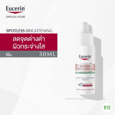 ยูเซอริน สปอตเลส ไบรท์เทนนิ่ง ซีบัม คอนโทรล คริสตัล บูสเตอร์ เซรั่ม Eucerin Spotless Brightening Sebum Control Crystal Booster Serum