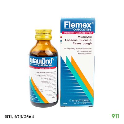 เฟลมเม็กซ์ 250 มก. Flemex Syrup