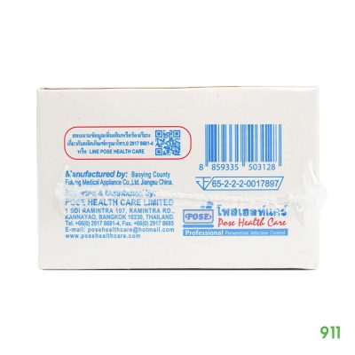 Pose Alcohol Pad Saturated With 70% v/v Ethyl Alcohol