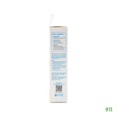 Provamed Sun Face ครีมกันแดดคุณภาพดี