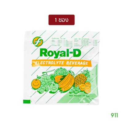 royal d เกลือแร่สำหรับคนออกกำลังกาย